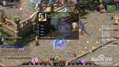 魔域vip有什么用[图1]