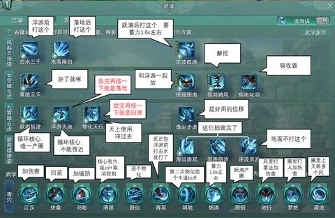 三国群英传怎么打蓬莱[图1]