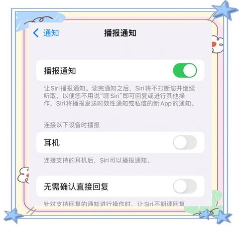 守望先锋怎么关闭语音[图2]