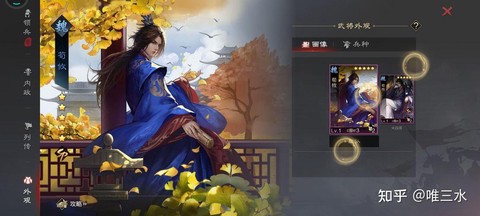 率土之滨荀攸怎么样[图2]