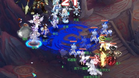 梦幻西游杀蚩尤给什么[图1]