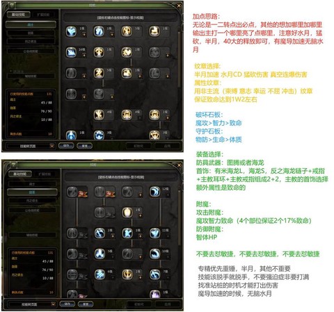 龙之谷什么职业省钱[图1]