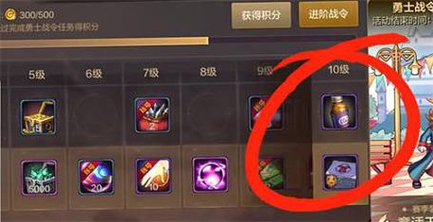 dnf疲劳药水怎么获得[图1]