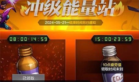 dnf疲劳药水怎么获得[图2]