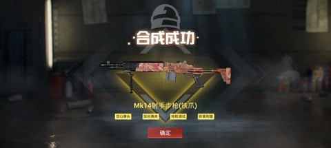 使命召唤ol妹控是什么[图1]