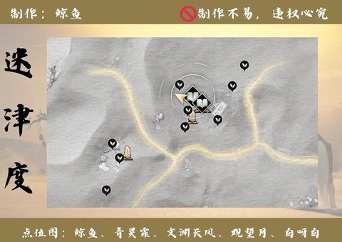 九阴真经燕京怎么去[图1]