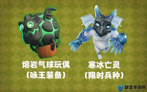 部落冲突蓝胖子是什么[图1]