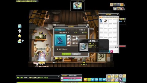 冒险岛2强化有什么用[图1]