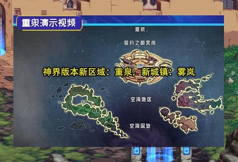 dnf为什么会大转移[图1]