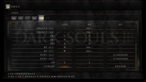 黑暗之魂3如何上手[图1]