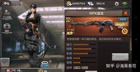 穿越火线手游盘龙怎么抽[图1]