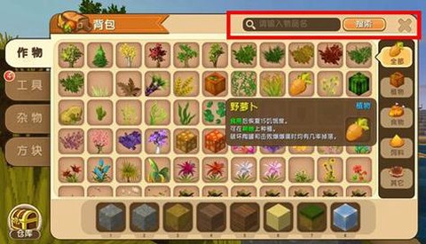 迷你世界野果要怎么种[图1]