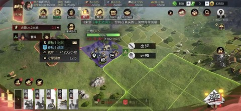 率土之滨5级怎么打[图1]