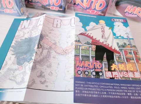 火影忍者什么时候完结[图2]