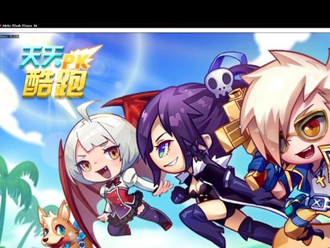 天天酷跑拉什么角色[图2]