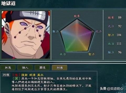 火影忍者mod怎么用[图2]