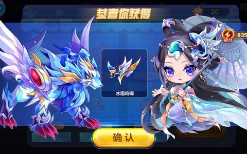 天天酷跑飞星流怎么跑[图1]