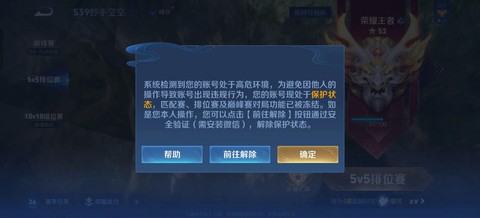 王者荣耀封号如何一年[图1]