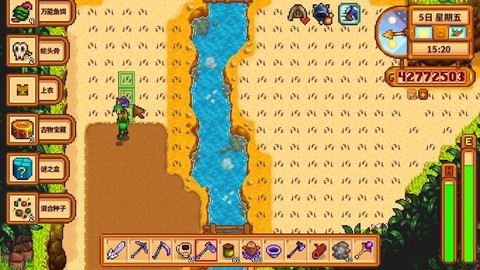 星露谷物语蚯蚓怎么挖[图2]