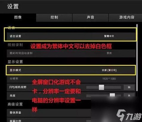 绝地求生屏息有什么用[图2]