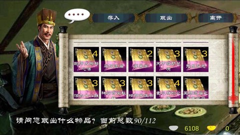 金庸群侠传怎么对话[图2]