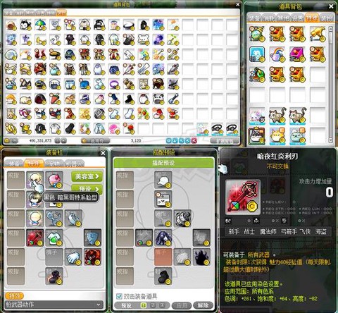 冒险岛2侠盗怎么玩[图1]