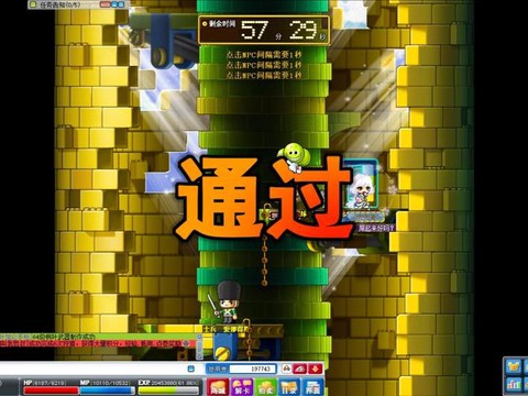 冒险岛2侠盗怎么玩[图2]