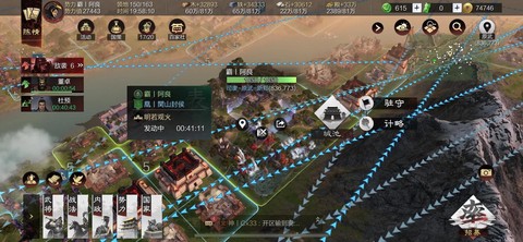 率土之滨关卡有什么用[图2]