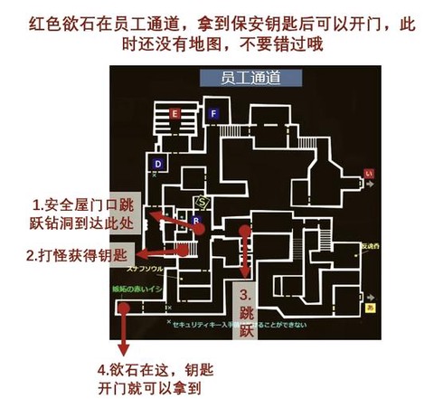 冒险岛2副本怎么去[图1]